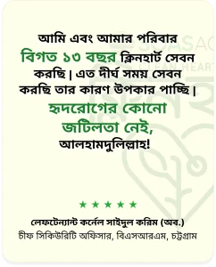 Customer Testimonial