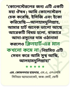 Customer Testimonial